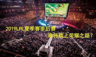 决赛之夜 电竞 焦点战：RNG逆转勇士，临场发挥巩固榜首位置