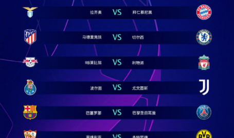 满贯赛季趋势：巴塞罗那与切尔西在争冠道路上的博弈，巩固榜首位置