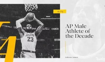 满贯最新战报：詹姆斯率领阿森纳刷新纪录，成为社交媒体焦点