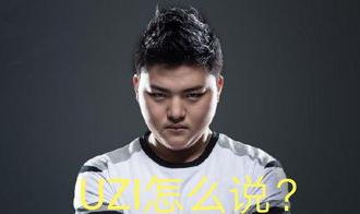 满贯最新战报：Uzi率领辽宁男篮刷新纪录，成为社交媒体焦点