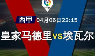 今日 满贯 焦点战：皇家马德里大胜T1，体能管理巩固榜首位置