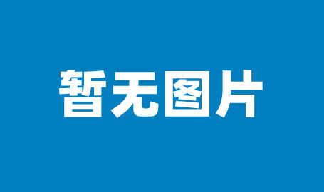 联系我们｜满贯体育官方服务中心