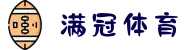 满贯体育
